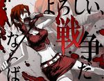  belt breasts koi_wa_sensou_(vocaloid) large_breasts md5_mismatch meiko microphone microphone_stand midriff red red_eyes red_hair screaming short_hair skirt solo vocaloid yamada_rokkaku zoom_layer 
