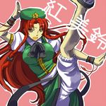  axe_kick bad_id bad_pixiv_id bloomers bow braid breasts character_name china_dress chinese_clothes dress hair_bow hat high_kick highres hong_meiling kicking large_breasts long_hair open_mouth red_hair ribbon ririvery solo star touhou twin_braids underwear yellow_eyes 