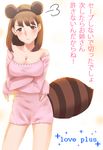  anegasaki_nene animal_ears annoyed bad_id bad_pixiv_id bare_shoulders blush bottomless breasts brown_eyes brown_hair cleavage doubutsu_no_mori koyoi_mitsuki large_breasts loose_clothes loose_shirt love_plus mole mole_under_eye mr._resetti naked_sweater parody raccoon_ears raccoon_tail shirt short_hair solo sweater tail tanuki translated 