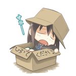  awara_chikako box brown_hair cardboard_box chibi closed_eyes denden for_adoption ga_geijutsuka_art_design_class in_box in_container long_hair open_mouth saliva school_uniform sleeping solo translated 