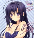  absurdres ahoge bare_shoulders black_hair blush bra breasts cleavage collarbone hair_tie highres long_hair looking_at_viewer medium_breasts ookura_lumine purple_eyes shiny shiny_skin signature sleeveless solo suzuhira_hiro tsuki_ni_yorisou_otome_no_sahou_2 underwear upper_body 