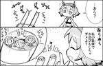  &gt;_&lt; 4girls ^_^ artist_name check_translation closed_eyes comic commentary_request fairy_(kantai_collection) greyscale headgear herada_mitsuru kantai_collection monochrome multiple_girls mutsu_(kantai_collection) open_mouth short_hair translated translation_request 