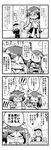  2girls 4koma ^_^ admiral_(kantai_collection) bare_shoulders closed_eyes comic commentary_request detached_sleeves glasses greyscale hair_between_eyes haruna_(kantai_collection) herada_mitsuru highres kantai_collection kirishima_(kantai_collection) long_sleeves md5_mismatch monochrome multiple_girls open_mouth pleated_skirt skirt translated wavy_mouth wide_sleeves |_| 