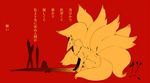  arrow crying grave kitsune multiple_tails no_humans original red_background simple_background tail tears translation_request 