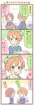  2girls 4koma apron baking baking_sheet bandana brown_hair checkerboard_cookie comic cookie food green_eyes hoshizora_rin koizumi_hanayo love_live! love_live!_school_idol_project multiple_girls notice_lines orange_hair otonokizaka_school_uniform oven_mitts ponytail saku_usako_(rabbit) school_uniform short_hair translated |_| 