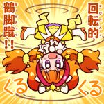  amanogawa_kirara bare_shoulders chibi choker commentary_request cure_twinkle earrings gloves go!_princess_precure guardias jewelry long_hair magical_girl multicolored_hair orange_hair precure purple_eyes smile solo special_moves spinning_bird_kick star star_earrings street_fighter translated twintails two-tone_hair 