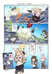  &gt;_&lt; ^_^ blonde_hair blue_skirt brown_hair closed_eyes comic commentary_request enemy_aircraft_(kantai_collection) faceless faceless_female fingerless_gloves flying_sweatdrops gloves hair_flaps hair_ornament hair_ribbon hairclip hasegawa_keita highres isonami_(kantai_collection) kantai_collection long_hair md5_mismatch multiple_girls navel neckerchief nu-class_light_aircraft_carrier open_mouth partially_translated pleated_skirt ponytail remodel_(kantai_collection) ribbon scarf school_uniform serafuku shiranui_(kantai_collection) short_sleeves skirt tears the_yuudachi-like_creature torn_clothes translated translation_request yuudachi_(kantai_collection) |_| 