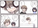  1girl bath bathtub black_hair blush brown_hair comic nude saki shinohayu_the_dawn_of_age shiratsuki_kousuke shiratsuki_shino short_hair translated yorutake 