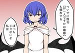  alternate_costume aoshima bare_shoulders bat_wings blue_hair dress o-ring red_eyes remilia_scarlet short_hair solo touhou translated white_dress wings 