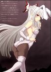  albino animal_ears ass back bare_shoulders blush bow bunny_ears bunny_tail bunnysuit detached_collar detached_sleeves fishnet_pantyhose fishnets fujiwara_no_mokou gradient gradient_background hair_bow hair_ornament highres jema long_hair long_sleeves looking_at_viewer looking_back non-web_source open_mouth pantyhose red_eyes scan simple_background solo tail text_focus thighhighs touhou translation_request white_hair 