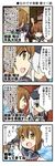  4koma akatsuki_(kantai_collection) anchor_symbol bell_(oppore_coppore) black_hair blue_eyes brown_eyes brown_hair closed_eyes comic commentary_request fang flat_cap folded_ponytail hair_between_eyes hair_ornament hairclip hat hibiki_(kantai_collection) highres ikazuchi_(kantai_collection) inazuma_(kantai_collection) kantai_collection kantai_collection_(anime) long_hair multiple_girls neckerchief open_mouth purple_eyes school_uniform serafuku short_hair silver_hair translated ||_|| 