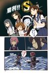  6+girls ^_^ admiral_(kantai_collection) arm_warmers arms_at_sides asashio_(kantai_collection) ayanami_(kantai_collection) black_hair blue_eyes braid breath brown_eyes brown_hair closed_eyes comic gameplay_mechanics green_eyes hair_ornament hasegawa_keita hat inazuma_(kantai_collection) isonami_(kantai_collection) kantai_collection long_hair low_twintails machinery multiple_girls neck_ribbon night ocean outdoors outstretched_arms own_hands_together page_number peaked_cap pink_hair pleated_skirt ponytail red_neckwear red_ribbon ribbon rigging running_on_liquid school_uniform serafuku shiranui_(kantai_collection) shirayuki_(kantai_collection) short_sleeves single_braid skirt spread_arms suspender_skirt suspenders thigh_strap translated turret twintails 