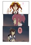  :d ahoge blue_eyes bow brown_hair comic gloves hair_bow hand_up hasegawa_keita isonami_(kantai_collection) kagerou_(kantai_collection) kantai_collection long_hair machinery mast multiple_girls neck_ribbon open_mouth page_number ponytail profile ribbon shiranui_(kantai_collection) short_ponytail smile smokestack speech_bubble star_(sky) translated turret twintails white_gloves yellow_bow |_| 