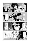  4koma animal body_armor camera cat comic cyclops eating gloves greyscale highres manako monochrome monster_musume_no_iru_nichijou ms._smith one-eyed partly_fingerless_gloves s-now translation_request 