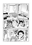  1girl admiral_(kantai_collection) comic commentary_request fang glasses greyscale hair_between_eyes hair_ornament hairclip ikazuchi_(kantai_collection) kadose_ara kantai_collection long_sleeves mario_kart monochrome neckerchief open_mouth pleated_skirt school_uniform serafuku short_hair skirt translated 