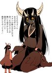  1girl akanesanzou black_sclera breasts giantess horns long_hair medium_breasts monster_girl original seiza simple_background sitting size_difference smile tongue tongue_out translation_request white_background 