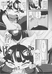  arachnid arthropod black_hair canine censored comic cunnilingus female female/female fox hair japanese_text kemono long_hair mammal monster monster_girl oral sex spider text translation_request unknown_artist vaginal 