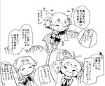  &gt;_&lt; 3girls ^_^ antenna_hair closed_eyes comic double_bun expressive_hair greyscale hair_bun hair_ornament herada_mitsuru jintsuu_(kantai_collection) kantai_collection long_hair monochrome multiple_girls naka_(kantai_collection) neckerchief open_mouth remodel_(kantai_collection) scarf school_uniform sendai_(kantai_collection) serafuku short_hair sigh skirt translated 