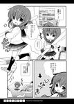 1girl admiral_(kantai_collection) bottle comic folded_ponytail greyscale hair_between_eyes inazuma_(kantai_collection) ink_bottle kantai_collection minigirl monochrome narita_rumi neckerchief open_mouth partially_translated pen pleated_skirt school_uniform serafuku short_hair skirt translation_request trembling wavy_mouth 