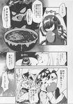  angry arachnid arthropod black_hair canine clothing female fox hair japanese_clothing japanese_text kemono mammal monster monster_girl ramen spider text translation_request unknown_artist white_hair 