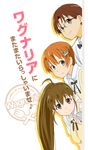  2girls apron brown_eyes brown_hair glasses hair_ornament hairclip hairpin inami_mahiru long_hair multiple_girls official_art orange_hair ponytail short_hair smile takanashi_souta taneshima_popura waitress working!! 