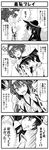  2girls 4koma admiral_(kantai_collection) akatsuki_(kantai_collection) blood bow check_translation comic commentary_request flat_cap greyscale hat headband highres japanese_clothes kanji kantai_collection kimono kongou_(kantai_collection) monochrome multiple_girls nosebleed pervert speech_bubble teruui translated translation_request 