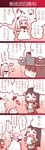  4koma =_= ahoge akagi_(kantai_collection) anger_vein brown_hair closed_eyes comic coroha covered_mouth dress highres hishimochi horns kantai_collection long_hair multiple_girls muneate northern_ocean_hime ryuujou_(kantai_collection) shinkaisei-kan translation_request visor_cap white_dress white_hair 