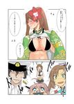  2koma 4girls admiral_(kantai_collection) akigumo_(kantai_collection) amagi_(kantai_collection) aoba_(kantai_collection) black_bra blush bra breasts camera choker closed_eyes comic fang flower green_eyes hair_flower hair_ornament highres japanese_clothes kanade_(kanadeya) kantai_collection kimono large_breasts multiple_girls mutsu_(kantai_collection) open_clothes open_kimono ponytail smile sweat translation_request trembling underwear 