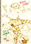  2015 alternate_costume artist_name broom dated kirisame_marisa monochrome open_mouth savan short_hair sketch skirt smile solo star striped striped_legwear thank_you thighhighs touhou 