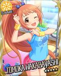  artist_request blush brown_eyes card_(medium) character_name idolmaster idolmaster_cinderella_girls indoors jpeg_artifacts long_hair looking_at_viewer official_art one_eye_closed open_mouth orange_hair outside_border ponytail shorts solo source_request star sun_(symbol) sweat very_long_hair wakabayashi_tomoka weights wristband 