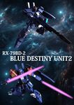  3d blue_destiny_02 character_name dual_wielding energy_sword gun gundam gundam_side_story:_the_blue_destiny mecha shield space sword weapon 