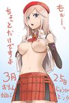  alisa_ilinichina_amiella bare_shoulders blue_eyes blush breasts cowboy_shot elbow_gloves feccso fingerless_gloves flying_sweatdrops gloves god_eater god_eater_2:_rage_burst hat large_breasts long_hair looking_at_viewer nipples open_clothes open_mouth open_shirt pink_hair plaid plaid_skirt shirt skirt solo sweatdrop 