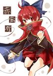  bow cape character_name hair_bow long_sleeves maru_usagi red_eyes red_hair sekibanki short_hair skirt solo touhou 