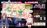  :d ^_^ absurdres blonde_hair blue_eyes breasts brown_hair child choker cleavage closed_eyes collar compa controller game_console game_controller green_eyes hairband highres if_(choujigen_game_neptune) large_breasts long_hair looking_at_viewer multiple_girls neptune_(series) non-web_source official_art one_side_up open_mouth pink_eyes pink_hair plaid plaid_skirt playstation_4 shin_jigen_game_neptune_vii skirt smile sweater syringe translation_request tsunako two_side_up vert vert's_sister 