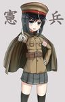  alternate_costume armband asashio_(kantai_collection) black_hair black_legwear blush cape gloves grey_skirt hand_on_hip hat highres imperial_japanese_army kantai_collection long_hair looking_at_viewer military military_hat military_police military_uniform miniskirt open_mouth peaked_cap pleated_skirt pointing pointing_at_viewer rabochicken skirt solo thighhighs uniform white_gloves 