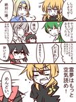  alice_margatroid comic fujiwara_no_mokou hakurei_reimu kirisame_marisa kochiya_sanae multiple_girls partially_translated senmitu3/1000 shiritori speech_bubble touhou translation_request 