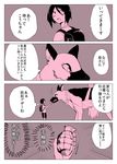  akanesanzou animal apron backpack bag comic dog explosive grenade looking_back monochrome open_mouth original oversized_animal partially_translated short_hair simple_background translation_request 