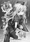  commentary_request cover cover_page greyscale hair_between_eyes inyucchi kantai_collection long_hair monochrome open_mouth short_sleeves solo translation_request u-511_(kantai_collection) 