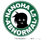  emblem fate_testarossa green_emblem leoheart lowres lyrical_nanoha mahou_shoujo_lyrical_nanoha parody silhouette_demon smile solo starbucks text_focus translated 