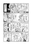  3girls 4koma animal_ears arachne breasts centaur centorea's_mother centorea_shianus comic detached_sleeves extra_eyes greyscale hair_bun harukabo highres horse_ears horse_tail insect_girl jousting kurusu_kimihito lance large_breasts long_hair monochrome monster_girl monster_musume_no_iru_nichijou mother_and_daughter multiple_girls necktie polearm ponytail rachnera_arachnera shield sidelocks spider_girl sweatdrop tail translation_request weapon 