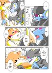  blush comic female flat_chested floatzel kemono licking luxray male nintendo nipples pok&eacute;mon tongue tongue_out translated unknown_artist video_games yellow_eyes 