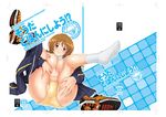  blush breast_press breasts brown_eyes brown_hair circle_name clothes_down copyright_name cover cover_page doujin_cover feet frilled_panties frills grabbing_own_thigh happinesscharge_precure! jacket kazuma_muramasa large_breasts navel nipples no_bra oomori_yuuko open_clothes open_jacket panties pants pants_around_one_leg partially_visible_vulva precure rating shoes single_shoe smile sneakers socks solo thigh_grab thighs track_jacket track_pants underwear white_legwear yellow_panties 