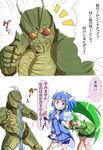  2girls aoki_reika blue_eyes blue_hair comic cowering crossover cure_beauty cure_march green_hair green_shorts hair_tubes hiding highres kamen_rider kamen_rider_shin kani_club long_hair magical_girl midorikawa_nao multiple_girls ponytail precure scared shin_kamen_rider_prologue shorts skirt smile_precure! tears text_focus thumbs_up tiara translated 