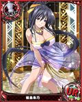  artist_request black_hair bracelet breasts card_(medium) character_name chess_piece hair_ribbon high_school_dxd himejima_akeno jewelry large_breasts long_hair necklace official_art purple_eyes queen_(chess) ribbon solo trading_card very_long_hair 