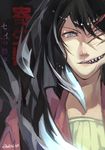  black_hair blade blue_eyes commentary ege_(597100016) highres kiseijuu sharp_teeth solo tamiya_ryouko teeth 