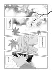  1girl autumn_leaves blush breath cherry_blossoms comic flower greyscale highres monochrome musco open_mouth original scarf translated 