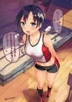  artist_name bare_shoulders black_hair black_legwear blue_eyes blush crop_top gym_shorts gym_storeroom highres indoors kneehighs leaning_forward looking_at_viewer mat midriff mizuta_kenji open_mouth original shirt short_hair shorts solo sweat taut_clothes taut_shirt track_uniform translation_request vaulting_horse 