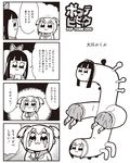  4koma :3 artist_name bad_id bkub bow comic crying crying_with_eyes_open emphasis_lines greyscale hair_bow highres letter long_hair monochrome multiple_girls pipimi poptepipic popuko school_uniform serafuku sidelocks simple_background tears translated two-tone_background two_side_up 