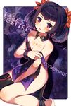  alternate_breast_size barefoot black_choker blush braid breasts character_name choker cleavage collar collarbone copyright_name dress flower hair_flower hair_ornament key kneeling looking_at_viewer medium_breasts moe_on_drop no_panties open_mouth purple_eyes purple_hair saimon_(tales) short_dress short_hair single_thighhigh smile solo tales_of_(series) tales_of_zestiria thighhighs undressing 