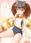  arm_support bare_legs bare_shoulders blush brown_eyes brown_hair cosplay covered_navel entershell i-401_(kantai_collection) i-401_(kantai_collection)_(cosplay) kantai_collection magatama one-piece_swimsuit open_mouth ryuujou_(kantai_collection) sailor_collar school_swimsuit sitting solo swimsuit swimsuit_under_clothes translated twintails twitter_username visor_cap wariza 